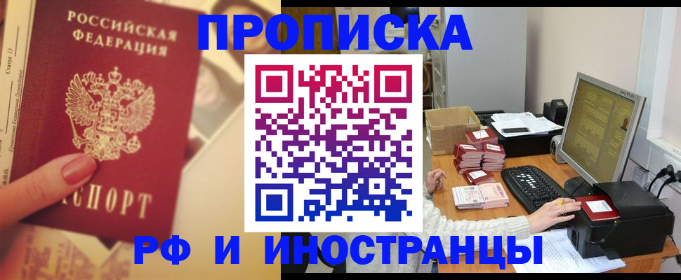регистрация в Усть-Илимске